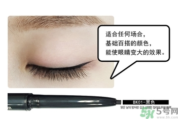 the saem得鮮眼線膏怎么樣？得鮮眼線膏好用嗎？