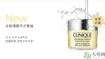 倩碧卓越潤(rùn)膚霜怎么樣？倩碧卓越潤(rùn)膚霜好用嗎？