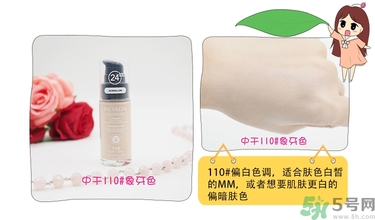 revlon露華濃粉底液怎么樣？露華濃粉底液色號選擇與試色