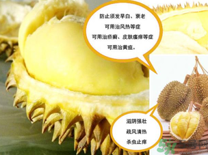 剝開(kāi)的榴蓮能放冰箱嗎？榴蓮剝開(kāi)后放冰箱能放幾天？