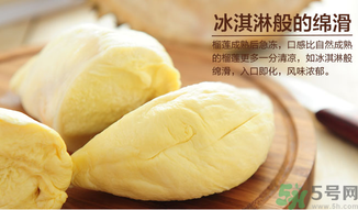 剝開(kāi)的榴蓮能放冰箱嗎？榴蓮剝開(kāi)后放冰箱能放幾天？