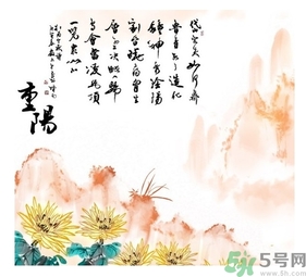 重陽節(jié)可以回娘家嗎？重陽節(jié)為什么不能回娘家？