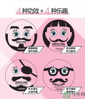 snp歐巴面膜好用嗎？snp歐巴面膜功效