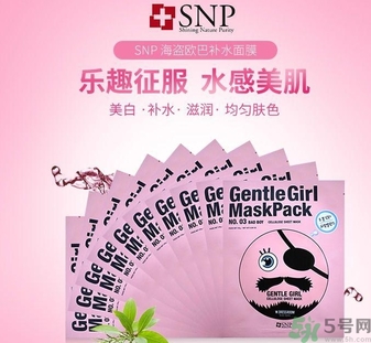 snp歐巴面膜好用嗎？snp歐巴面膜功效