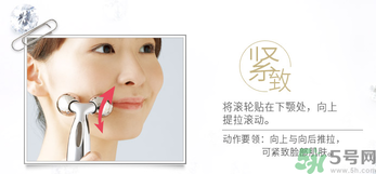 refa美容儀有效果嗎？refa美容儀使用方法