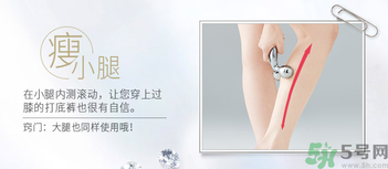 refa美容儀有效果嗎？refa美容儀使用方法