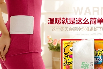 胃寒貼暖寶寶有用嗎？胃寒貼暖寶寶有副作用嗎？