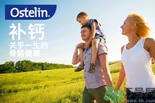 澳洲最好的保健品品牌有哪些？澳洲保健品三大品牌