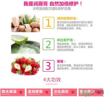 Mistine唇膏好用嗎？Mistine草莓變色唇膏怎么樣？