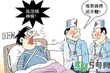 強(qiáng)迫癥是精神病嗎？強(qiáng)迫癥與精神病的區(qū)別