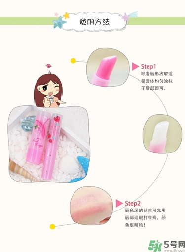 Mistine唇膏好用嗎？Mistine草莓變色唇膏怎么樣？