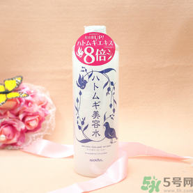 alovivi薏仁水怎么樣？皇后薏仁水好用嗎？