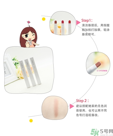 chicca是什么牌子？chicca唇膏試色
