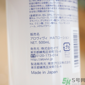 alovivi薏仁水怎么樣？皇后薏仁水好用嗎？