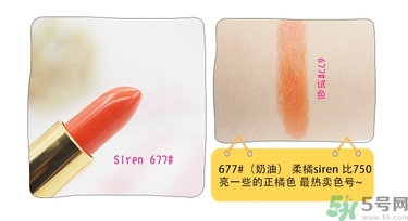 revlon露華濃口紅怎么樣？露華濃口紅試色色號(hào)推薦