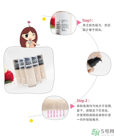 revlon露華濃粉底液怎么樣？露華濃粉底液色號選擇與試色