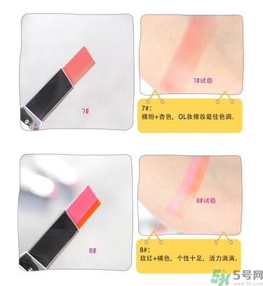 蘭芝雙色口紅哪個(gè)顏色好看？蘭芝雙色口紅怎么涂？