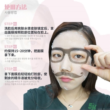 snp歐巴面膜怎么用？snp歐巴面膜用完要洗嗎？