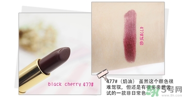 revlon露華濃口紅怎么樣？露華濃口紅試色色號(hào)推薦