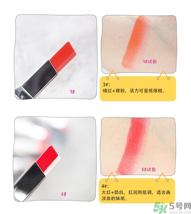 蘭芝雙色口紅哪個(gè)顏色好看？蘭芝雙色口紅怎么涂？