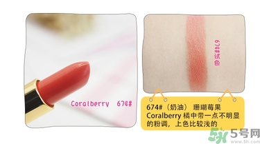 revlon露華濃口紅怎么樣？露華濃口紅試色色號(hào)推薦