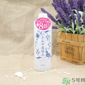 alovivi薏仁水怎么樣？皇后薏仁水好用嗎？