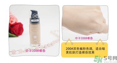 revlon露華濃粉底液怎么樣？露華濃粉底液色號選擇與試色