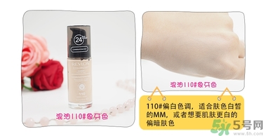 revlon露華濃粉底液怎么樣？露華濃粉底液色號選擇與試色
