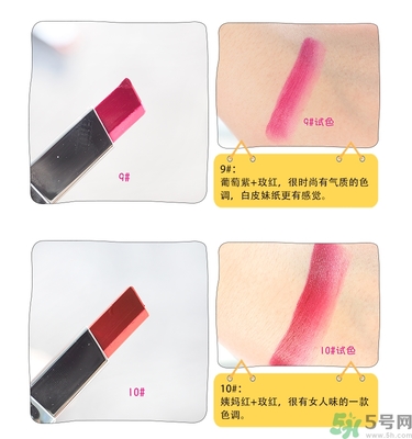 蘭芝雙色口紅哪個(gè)顏色好看？蘭芝雙色口紅怎么涂？