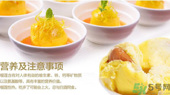 小孩能吃榴蓮嗎？榴蓮小孩能吃嗎？