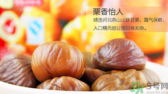 熟板栗怎么保存？炒熟的板栗怎么保存？