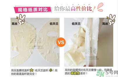 kose高絲黃金果凍面膜和佑天蘭果凍面膜哪款好用？