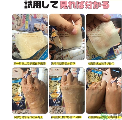kose高絲黃金果凍面膜和佑天蘭果凍面膜哪款好用？