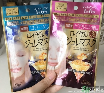 高絲果凍面膜紅色藍(lán)色哪個(gè)好？kose果凍面膜真假辨別