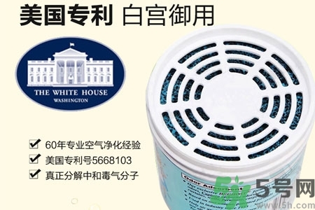 美國(guó)bad air sponge空氣凈化劑怎么樣？