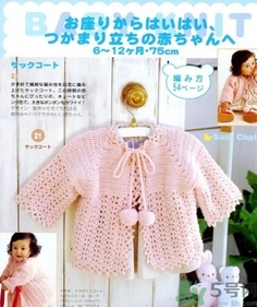 十月份出生的寶寶穿什么衣服？十月份出生的寶寶穿衣注意事項(xiàng)