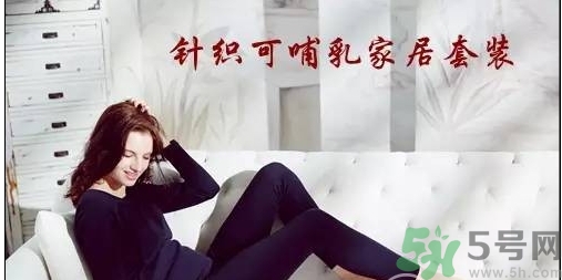 十月份坐月子穿什么？10月份坐月子穿衣注意事項(xiàng)