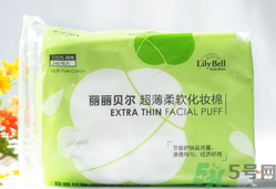 lilybell麗麗貝爾化妝棉好用嗎？麗麗貝爾化妝棉怎么樣？