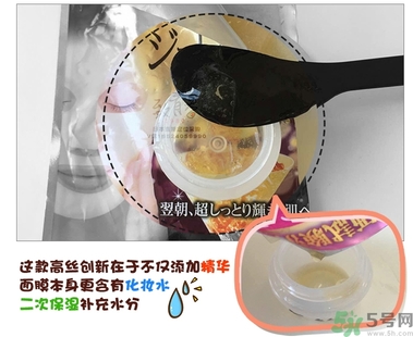 kose高絲黃金果凍面膜和佑天蘭果凍面膜哪款好用？