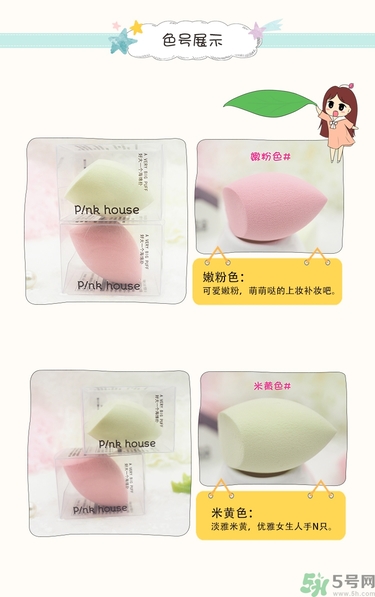 葫蘆海綿粉撲怎么用？葫蘆粉撲使用方法