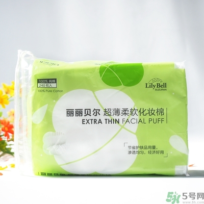 lilybell麗麗貝爾化妝棉好用嗎？麗麗貝爾化妝棉怎么樣？