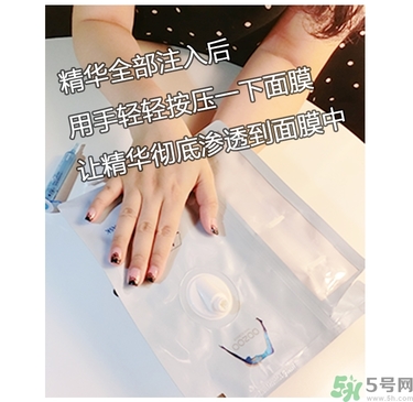 oozoo水光針劑面膜怎么樣？oozoo宇宙水光針劑面膜怎么用？