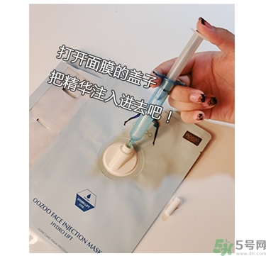 oozoo水光針劑面膜怎么樣？oozoo宇宙水光針劑面膜怎么用？