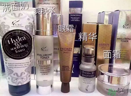ahc面膜有熒光劑激素嗎？ahc有熒光劑嗎？