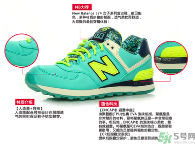 跑鞋什么牌子好？跑鞋哪個牌子最好？