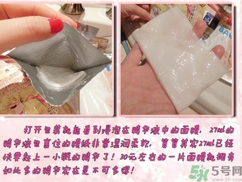 凡爾賽玫瑰面膜怎么用？凡爾賽面膜使用方法
