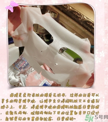 凡爾賽玫瑰面膜怎么用？凡爾賽面膜使用方法