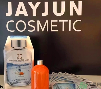jayjun維他命藥丸能量面膜多少錢？jayjun藥丸面膜一盒多少片？
