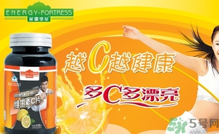 吃維生素c可以祛斑嗎？吃維生素c的功效作用