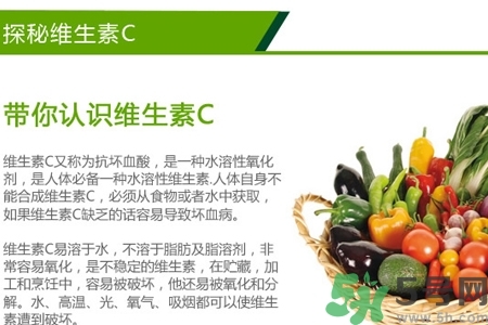 吃維生素c可以美白嗎？什么時候吃維生素c最好？